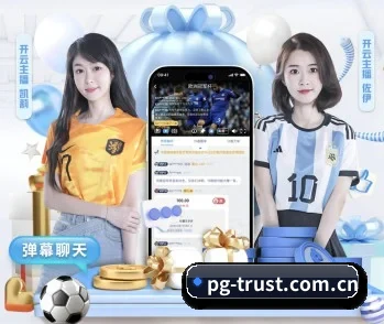 pg的故事
